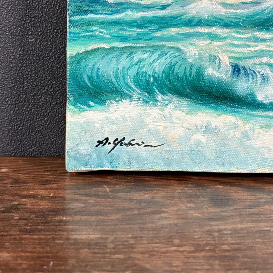 美品 矢部明「海日」油彩画 油絵 直筆サイン入り 高島屋取扱作品 定価10万円