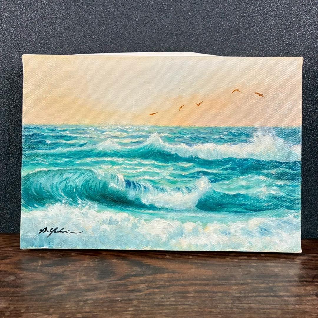 美品 矢部明「海日」油彩画 油絵 直筆サイン入り 高島屋取扱作品 定価10万円