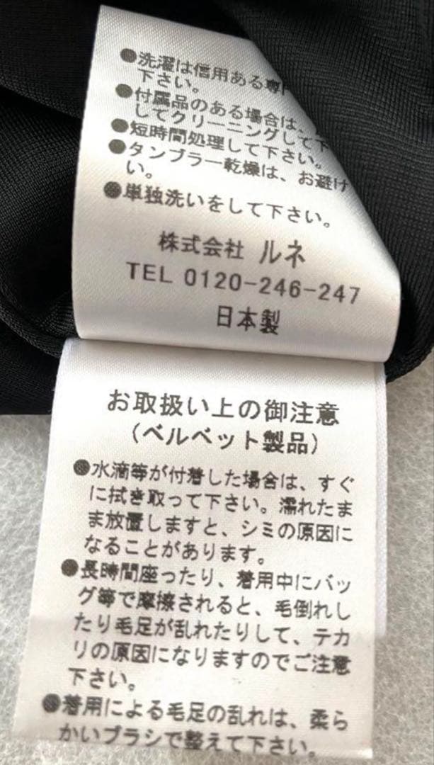 René ルネ reneブラック ショートパンツ 34