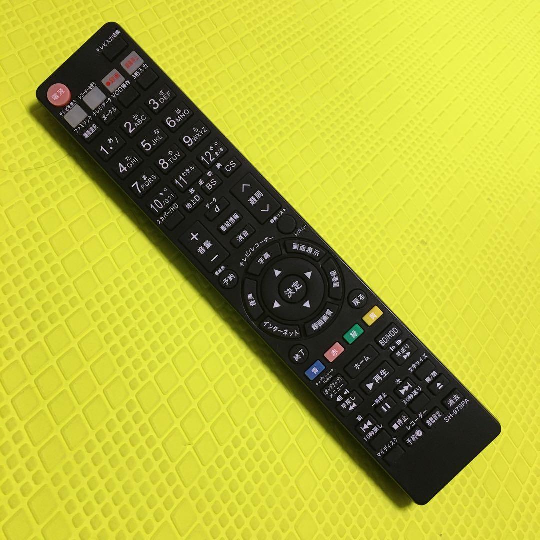 2番組同時録画◆シャープ・BD-NW510◆約500時間録画◆リモコン