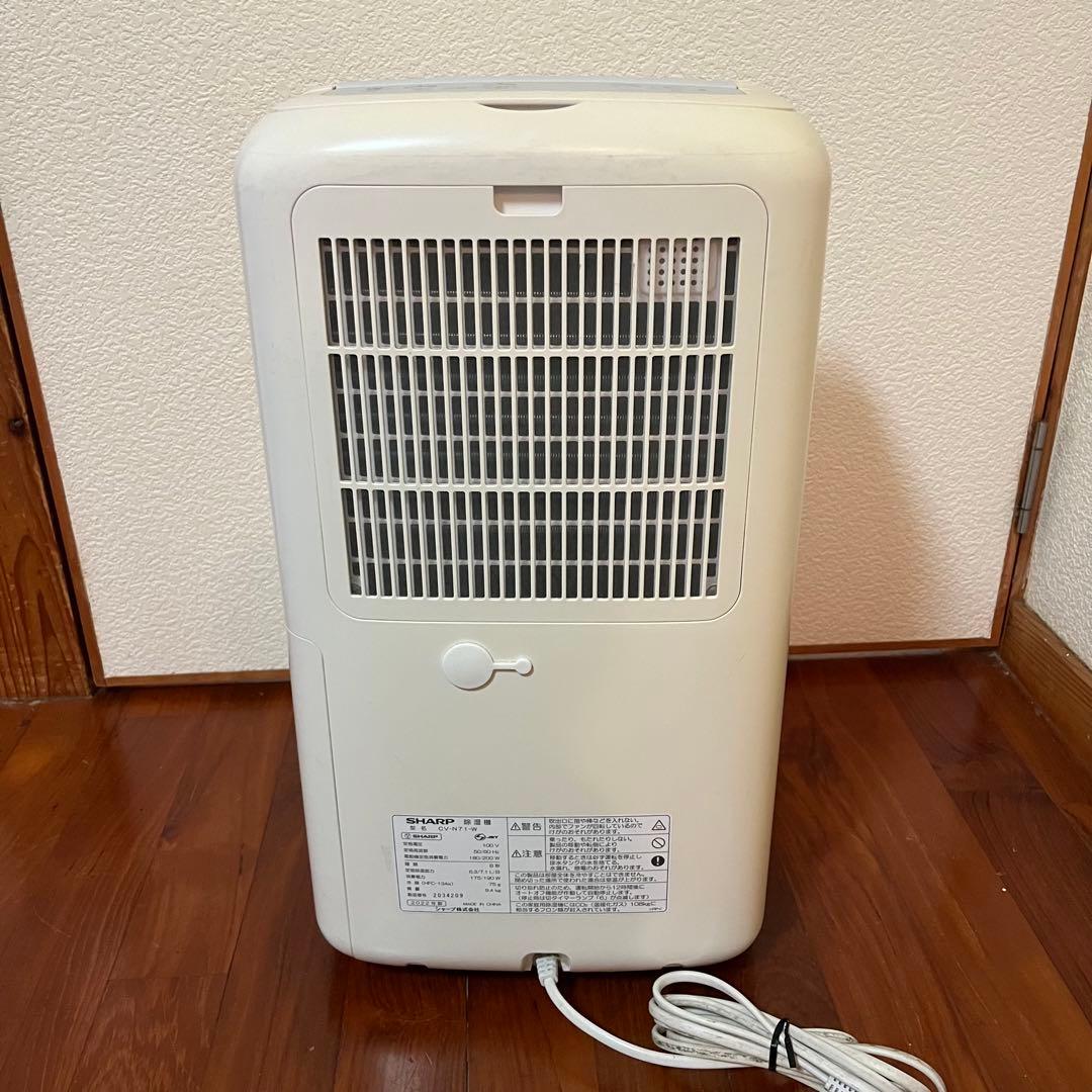 SHARP 衣類乾燥除湿機　CV-N71-W シャープ