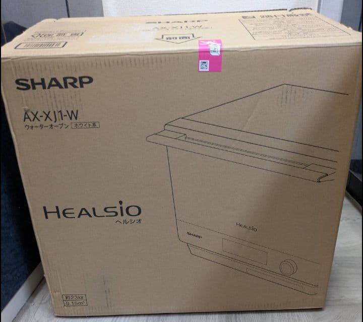 SHARP ヘルシオ AX-XJ1-W 未使用2段調理　ウォーターオーブンレンジ