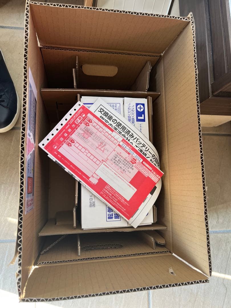 パナソニックバッテリーn80