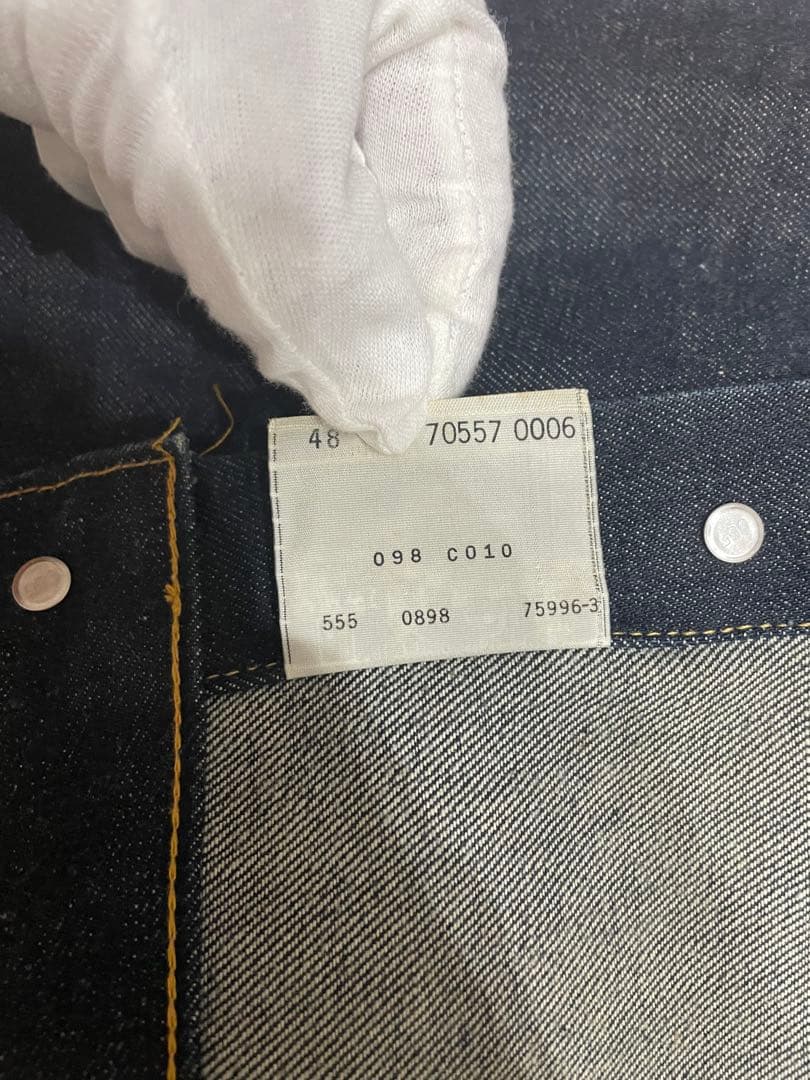 【ほぼ新】Levi's Lot 557 XX サイズ48 ボタン裏555 濃紺