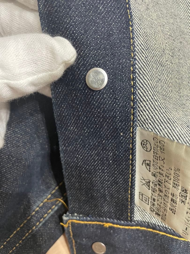 【ほぼ新】Levi's Lot 557 XX サイズ48 ボタン裏555 濃紺
