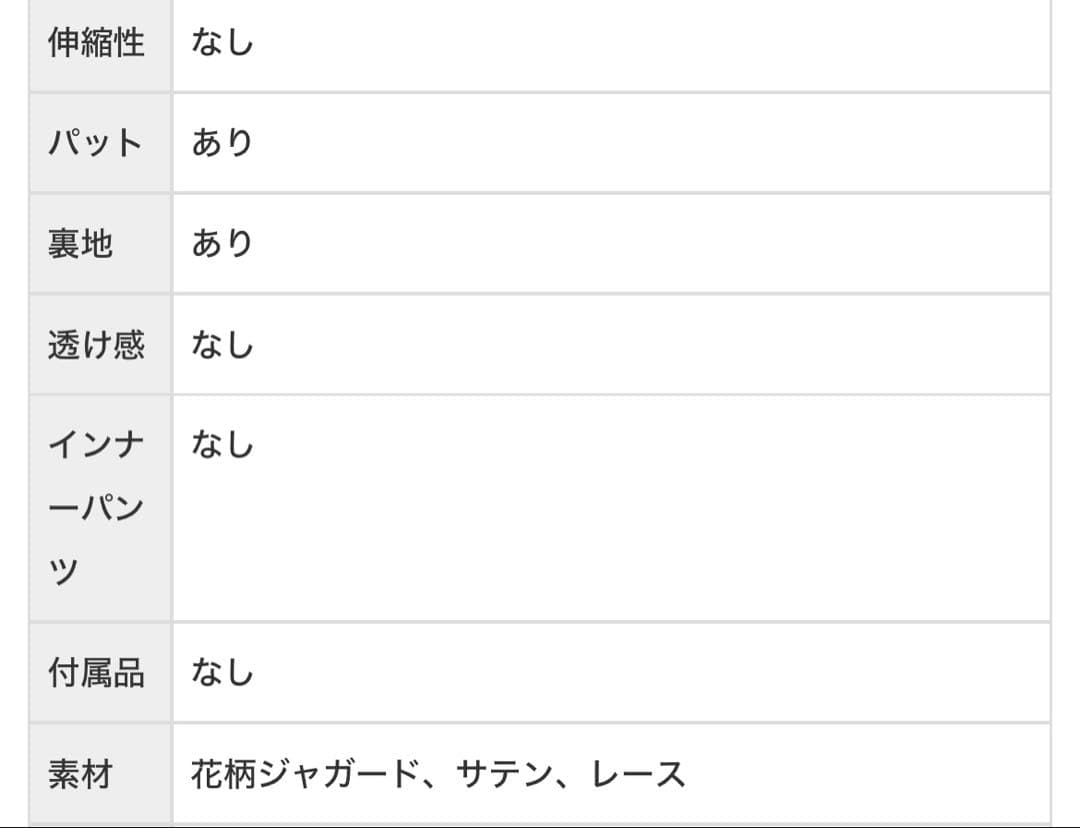 ブリエ フルールブリエセットアップミニドレス 【M】