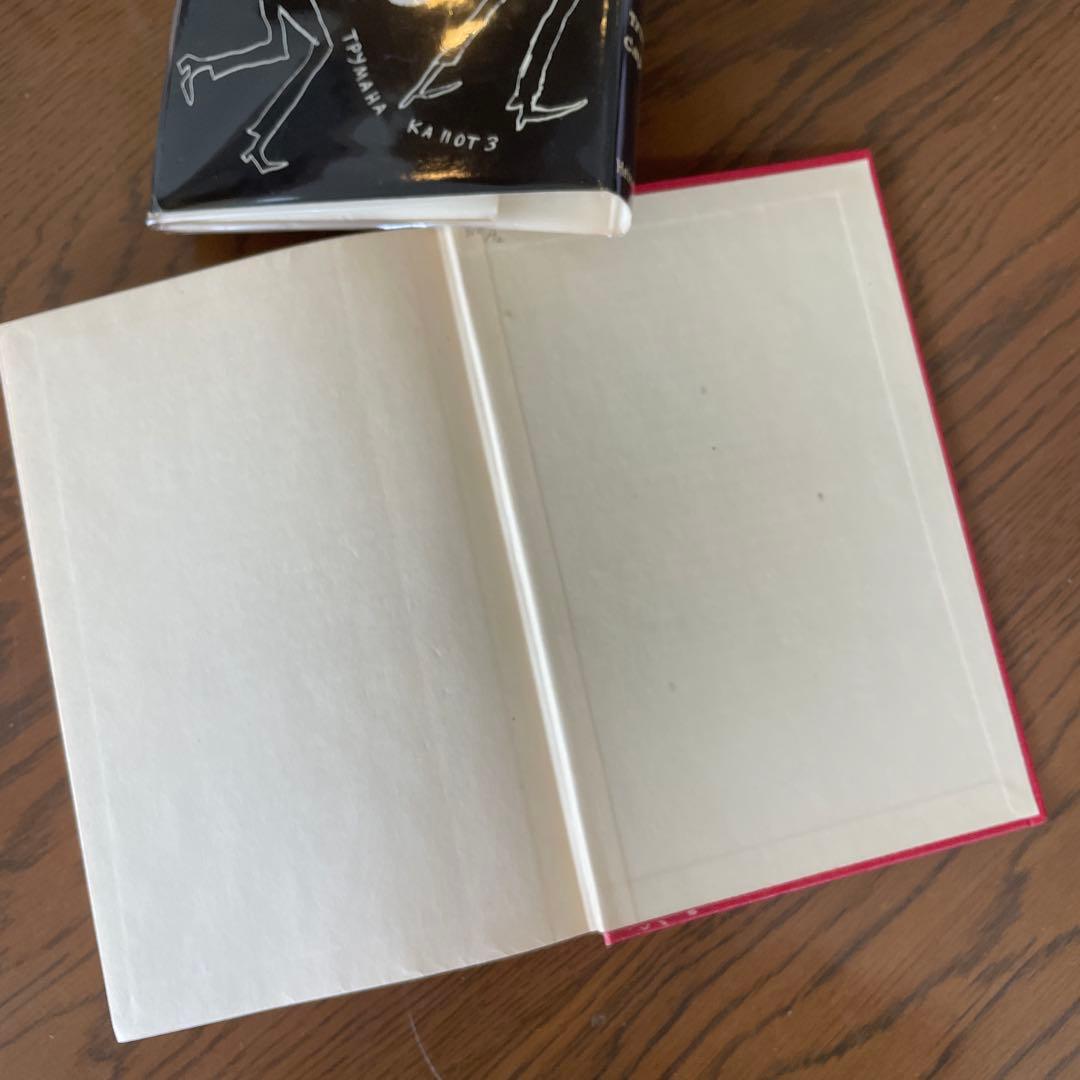 洋書 The Muses Are Heard by Truman Capote