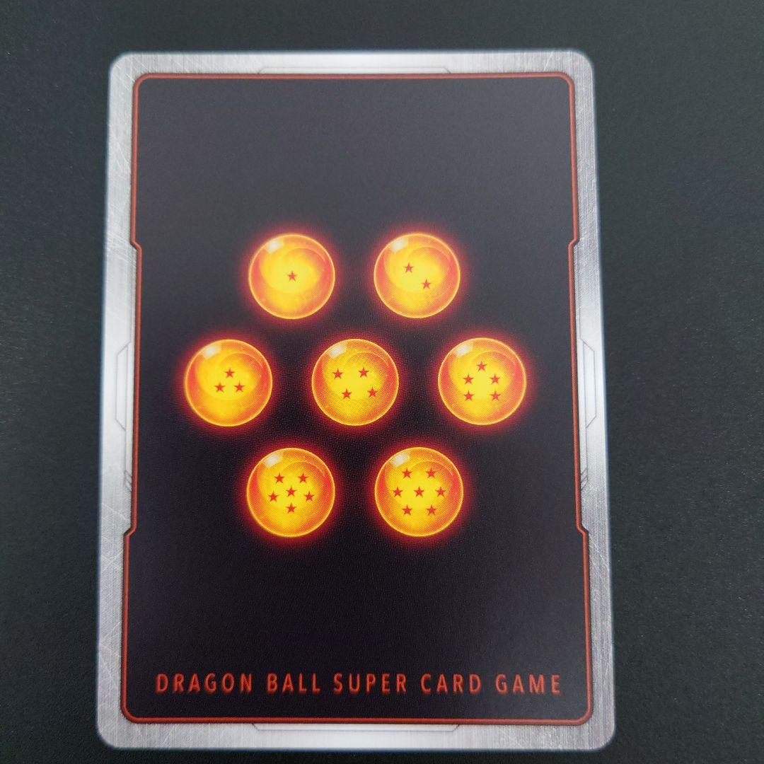 フュージョンワールド　孫悟空 GT SCR⭐︎ パラレル　FB07-122