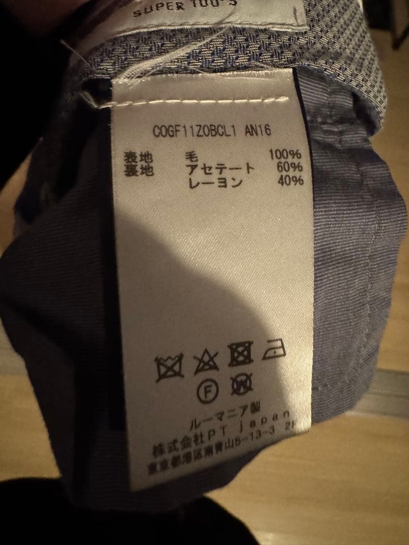 美品 PT TORINO スラックス 48