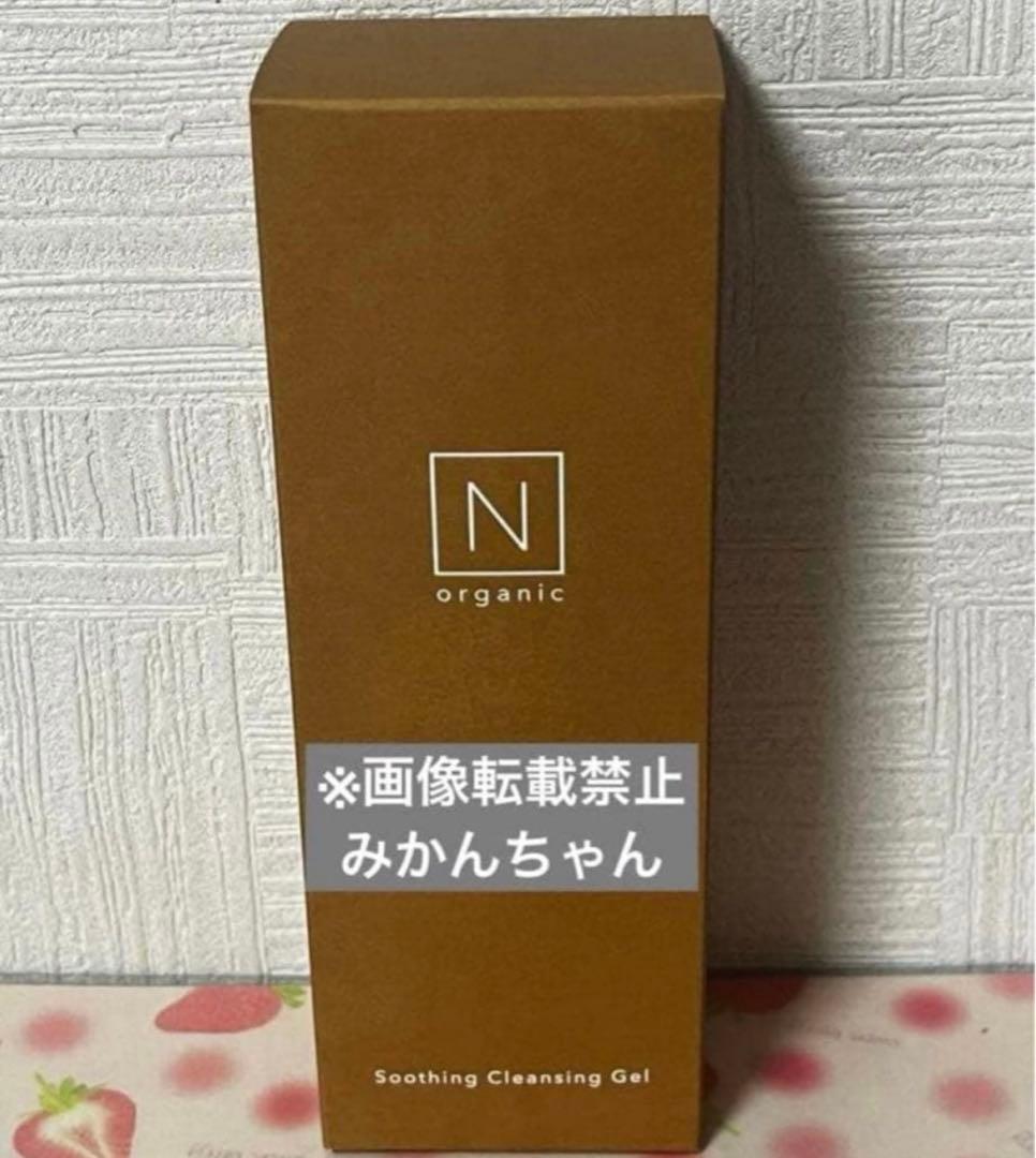 Nオーガニックbasic バランシングローション　エッセンスミルク、クレンジング