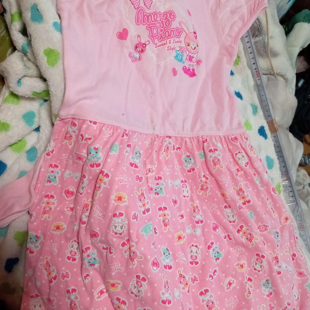 会*い様 メゾピアノ