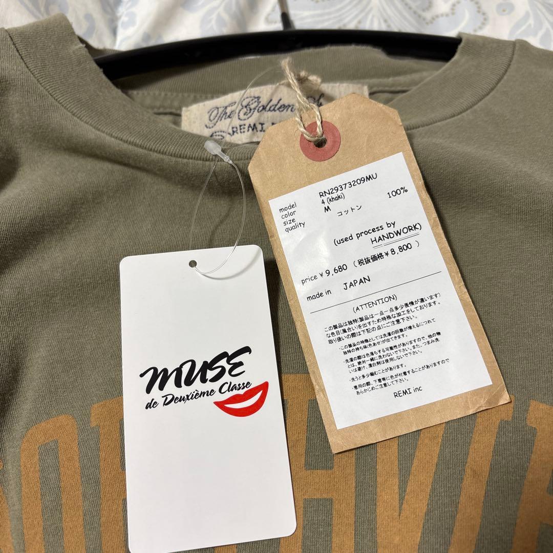 レミレリーフNORTHVIEXtシャツ