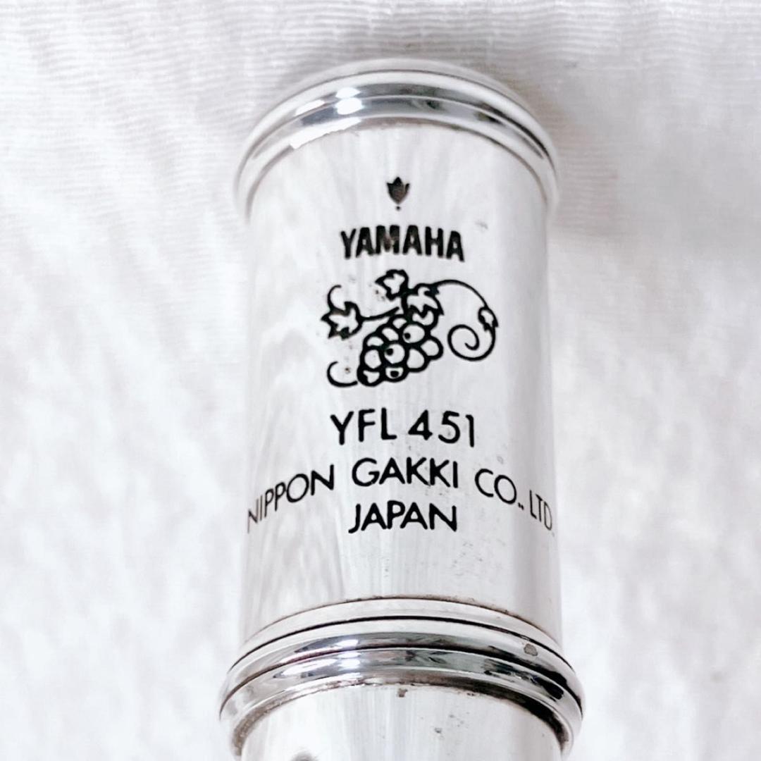 【極希少！音鳴り良好】ヤマハ　フルート　YFL 451 葡萄刻印　頭部管銀製