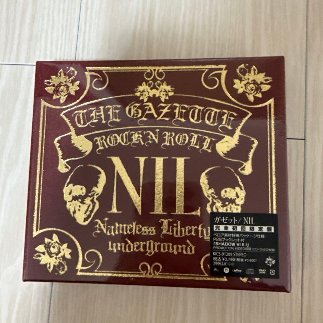 未開封　NIL ガゼット