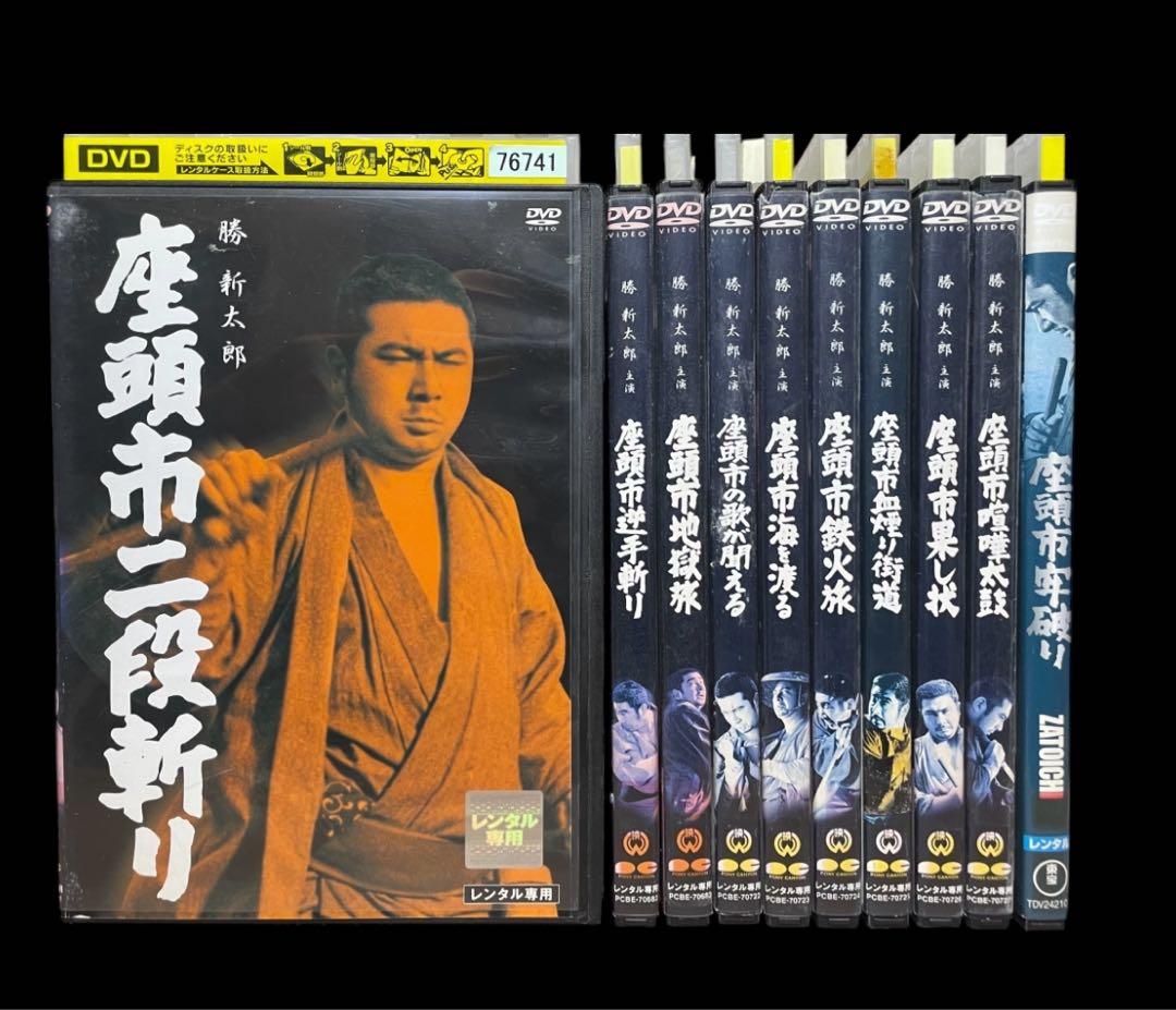 【全巻セット】座頭市 シリーズ 全20巻/勝新太郎