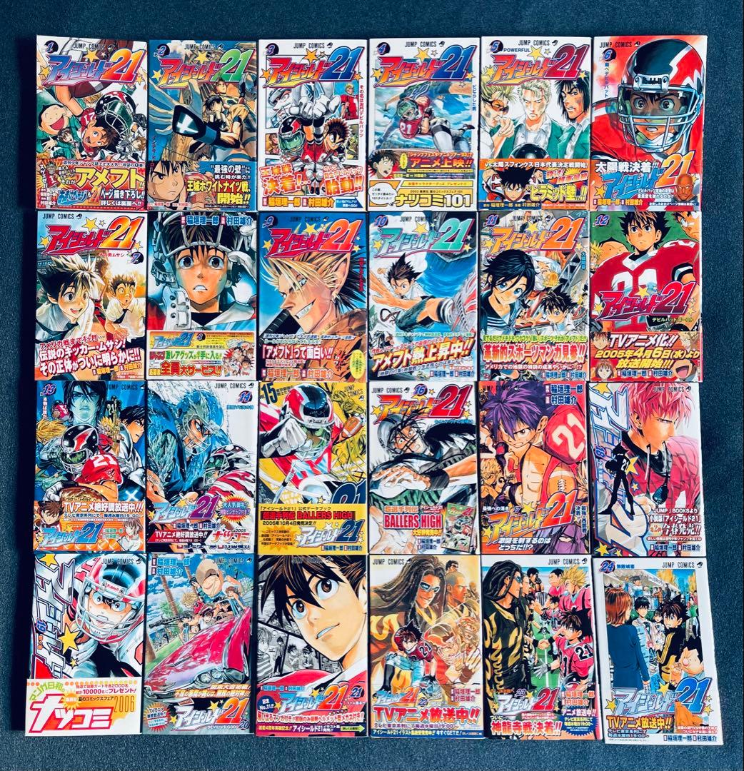 【全巻初版】アイシールド21【帯☆チラシ付き】 + おまけ