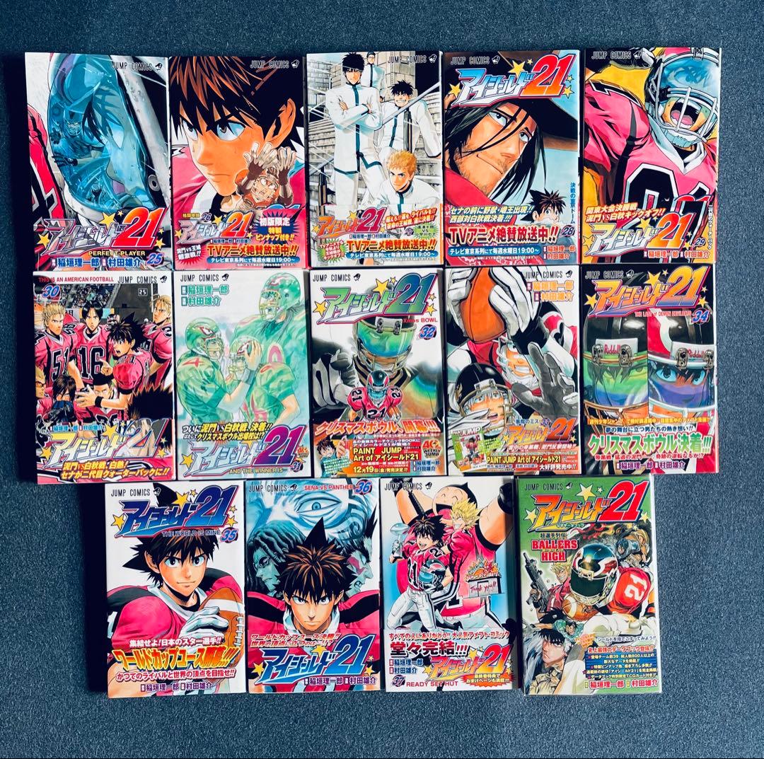 【全巻初版】アイシールド21【帯☆チラシ付き】 + おまけ