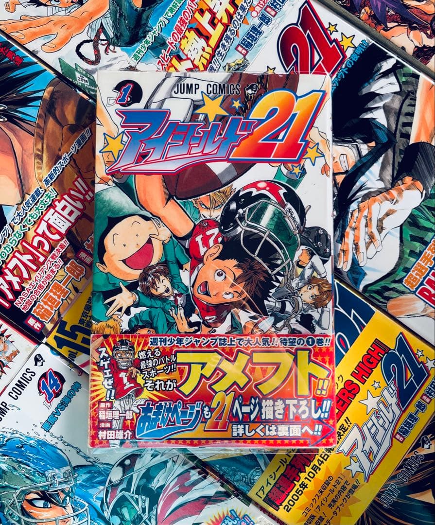 【全巻初版】アイシールド21【帯☆チラシ付き】 + おまけ