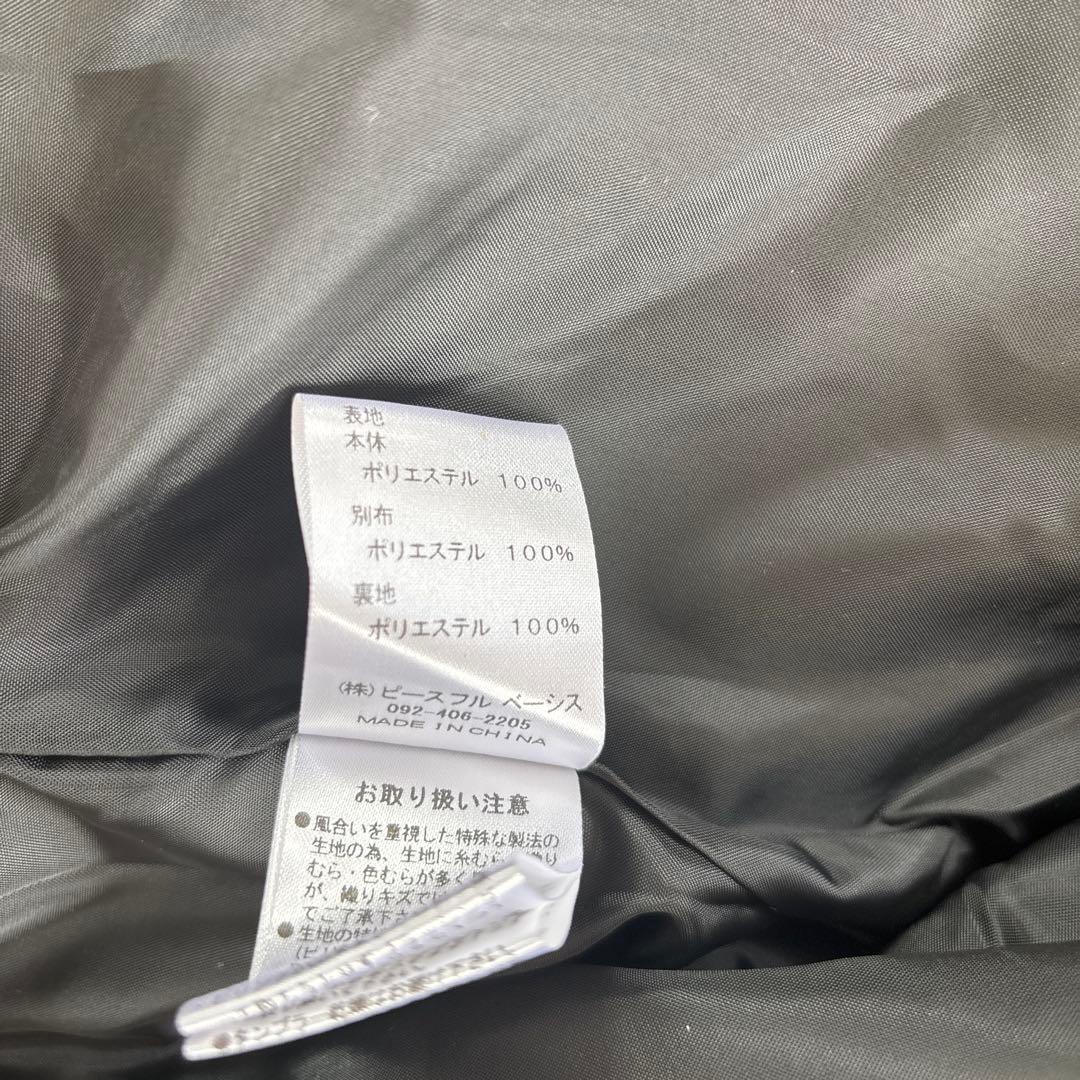 trois ノーカラーチェックジャケット