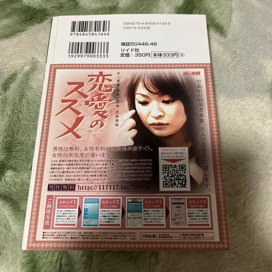 本土防空戦闘機隊