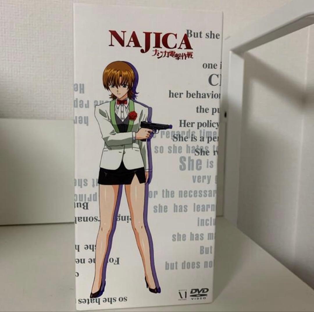 ナジカ電撃作戦　DVD BOX 全6巻