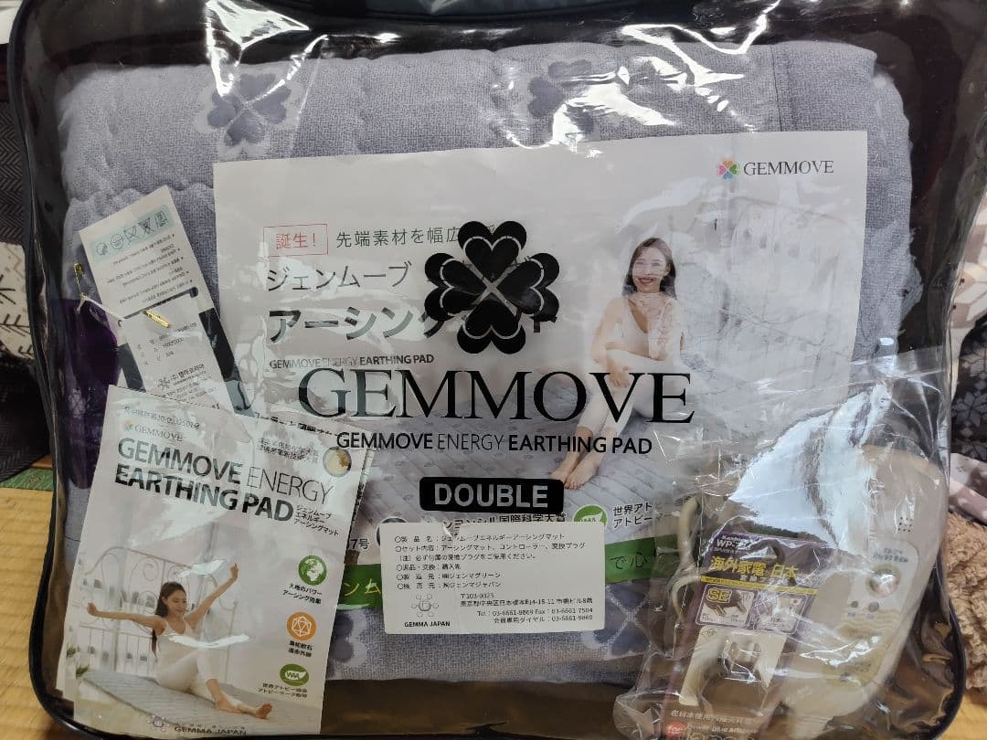 ジエンマジャパン　アーシングマット