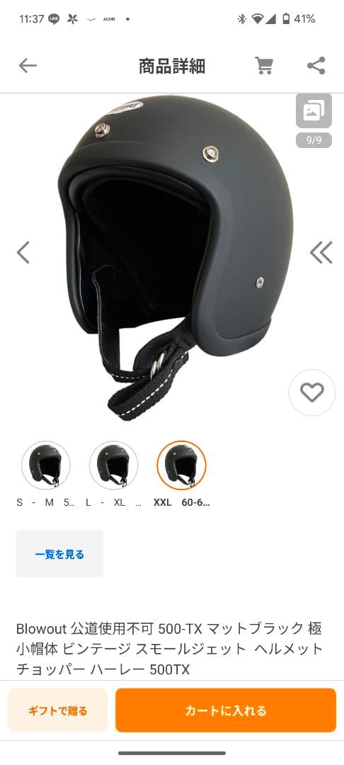 500TX　極小帽体　ビンテージ　スモールジェット　ハーレー　 blowout