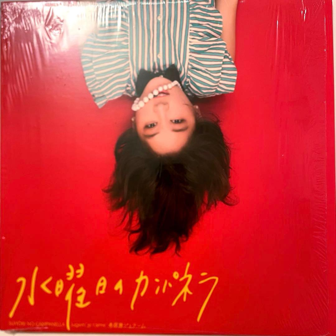 水曜日のカンパネラ　寿限無ジュテーム　桃太郎　レコード　LP CD