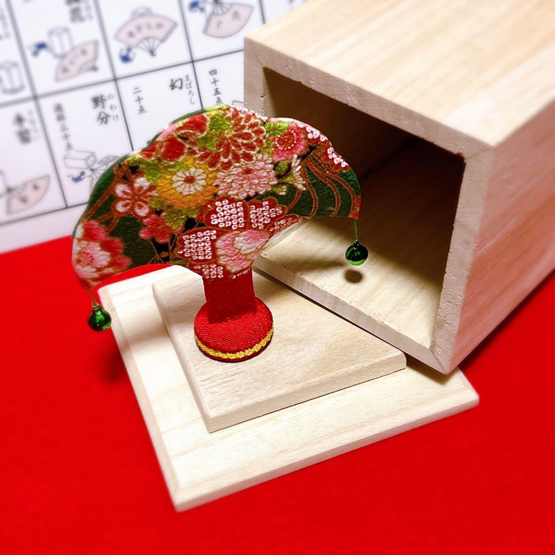 ◆◆◆投扇興セット◆◆◆