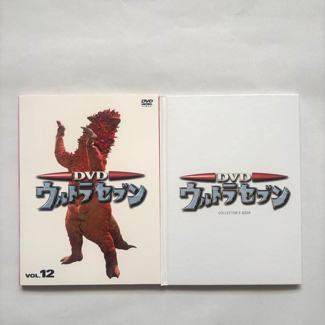 【初回生産限定】DVDウルトラセブン コレクターズBOX 全13枚