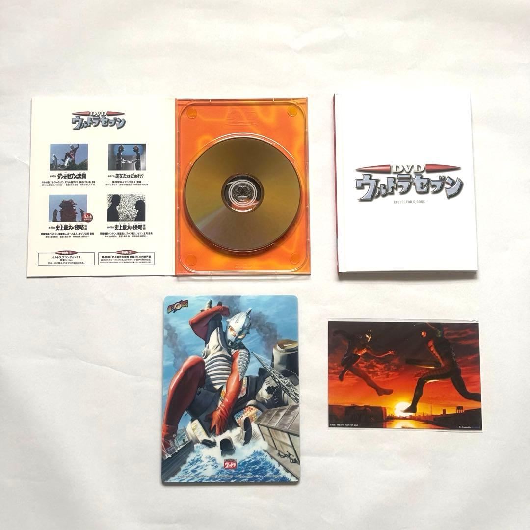 【初回生産限定】DVDウルトラセブン コレクターズBOX 全13枚