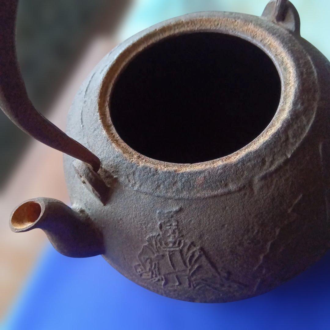 鉄製鉄瓶 浮彫りデザイン