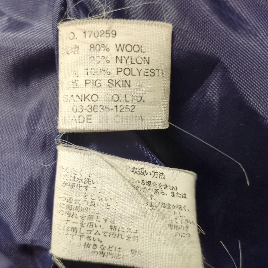 NYニグロリーグ スタジャン　袖ピッグスキン　サイズL