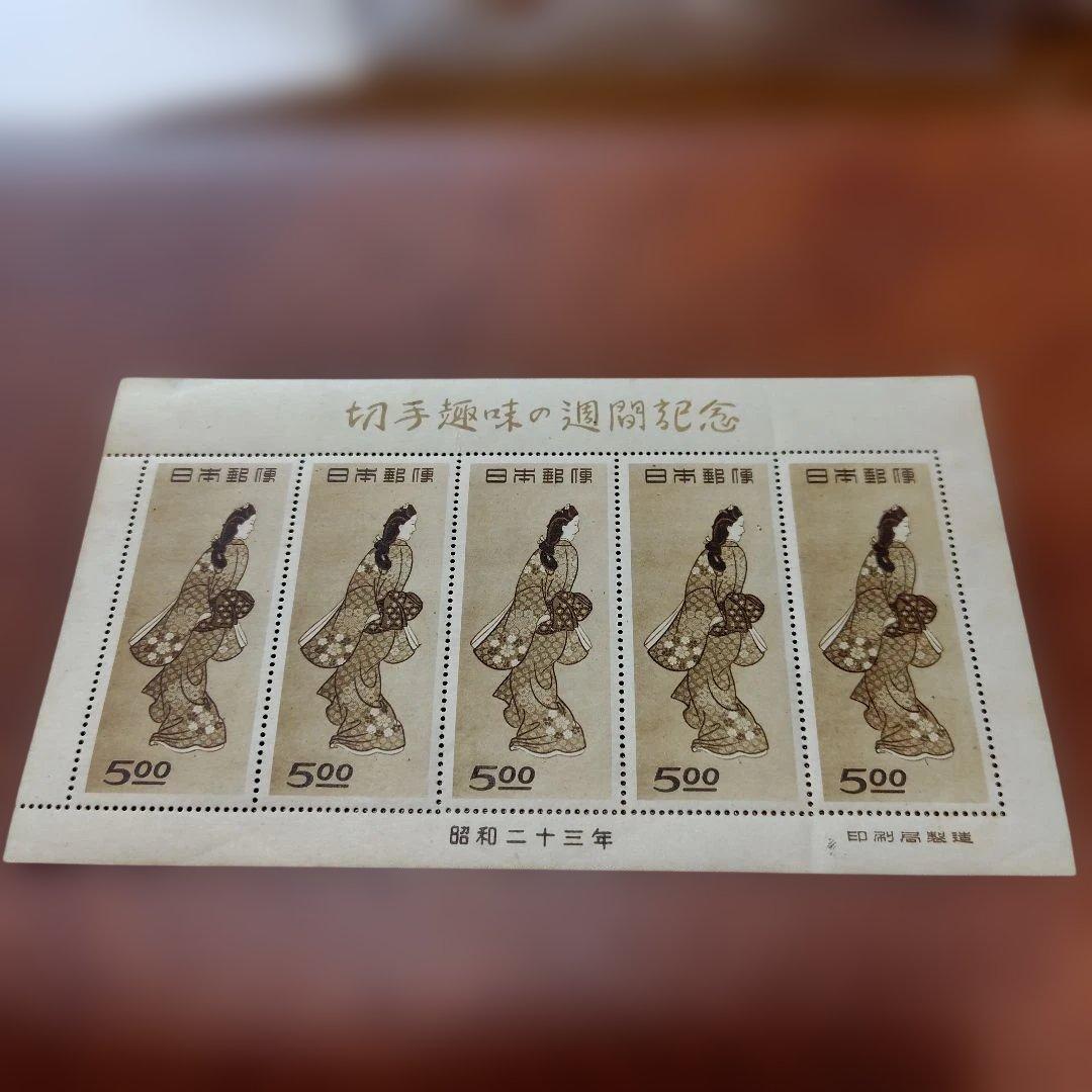 isonokatsuo　銭単位切手　見返り美人5枚シート
