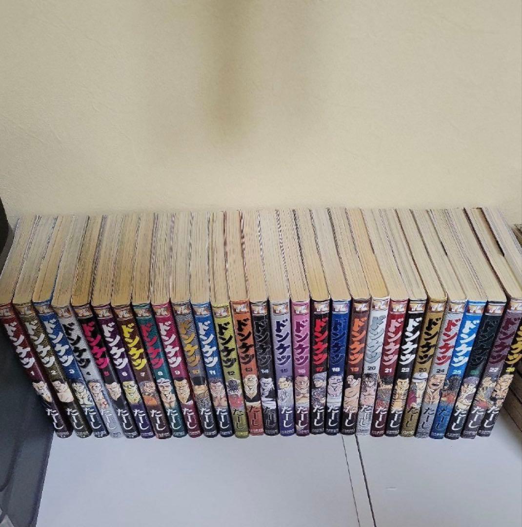 ドンケツ 1~28(全巻)