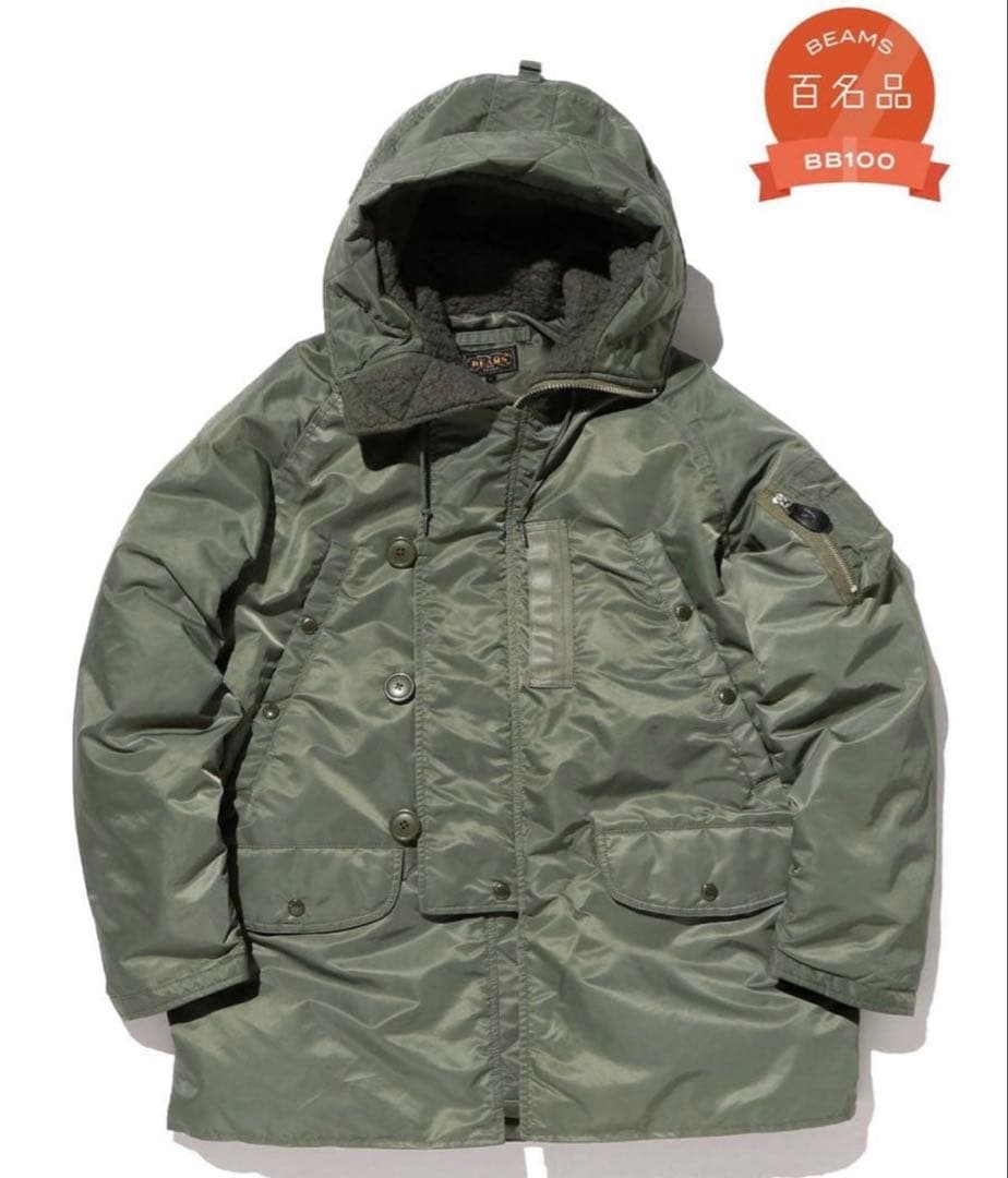 1回着用✨ 百名品 BEAMS PLUS N-3B Down sage
