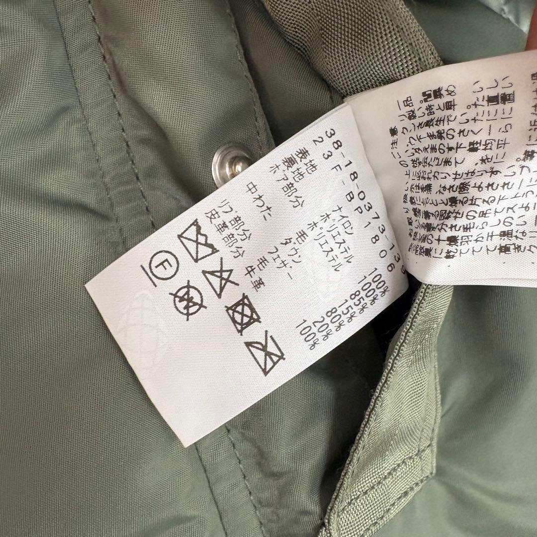 1回着用✨ 百名品 BEAMS PLUS N-3B Down sage