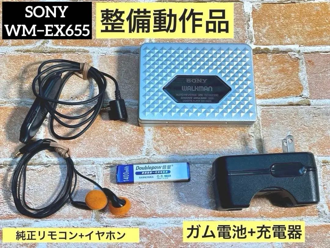 【整備品】 SONY カセットウォークマン WM−EX655 【付属品付】