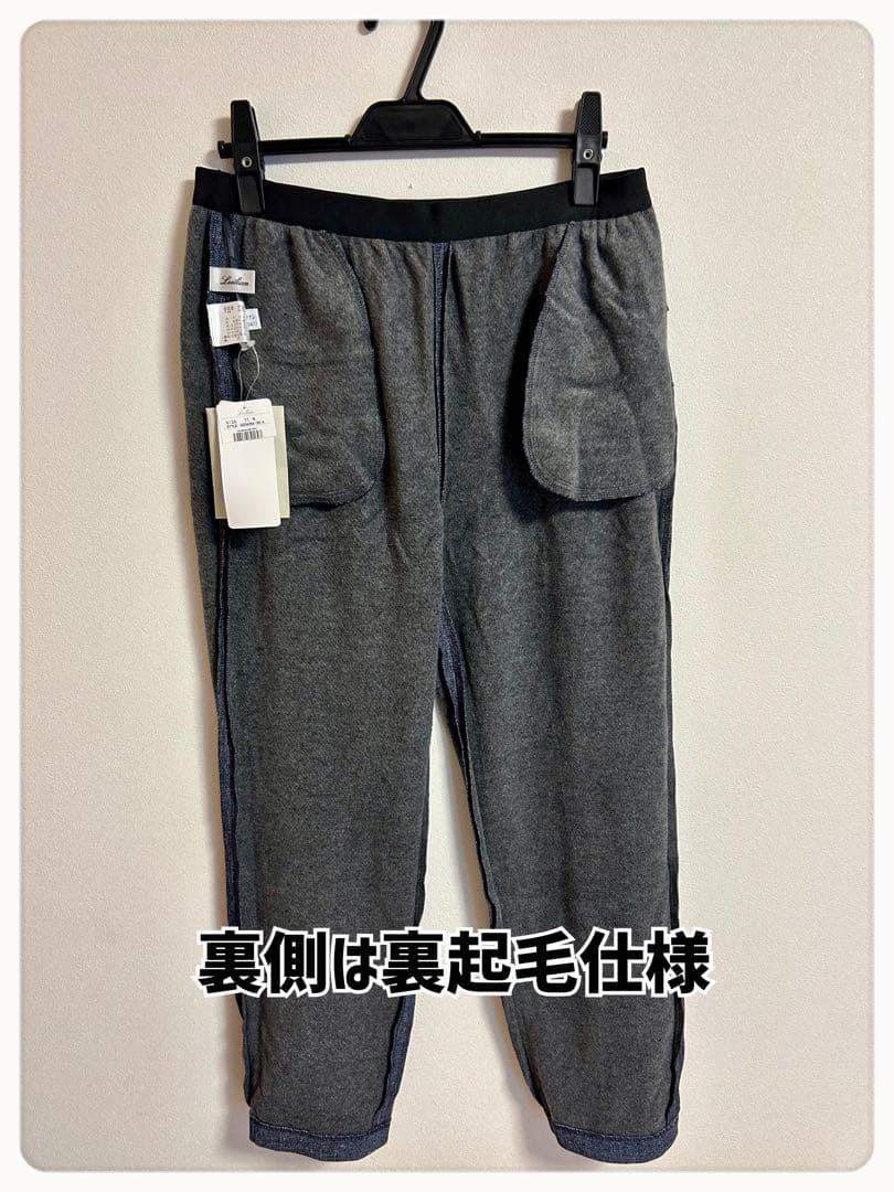 ★未使用★ タグ付 Leilian レリアン あったかツイード テーパードパンツ