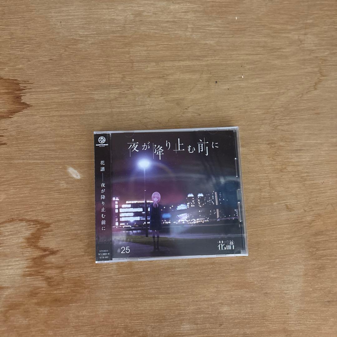 x*i様 花譜 観測α, 観測β, 観測γ ,夜が降り止む前にセット