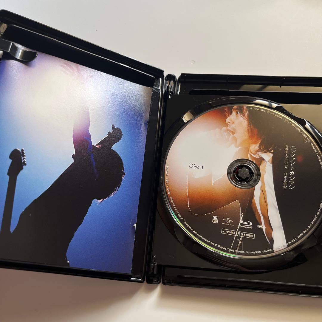 エレファントカシマシ/新春ライブ二〇一九 日本武道館〈初回限定盤・2枚組〉