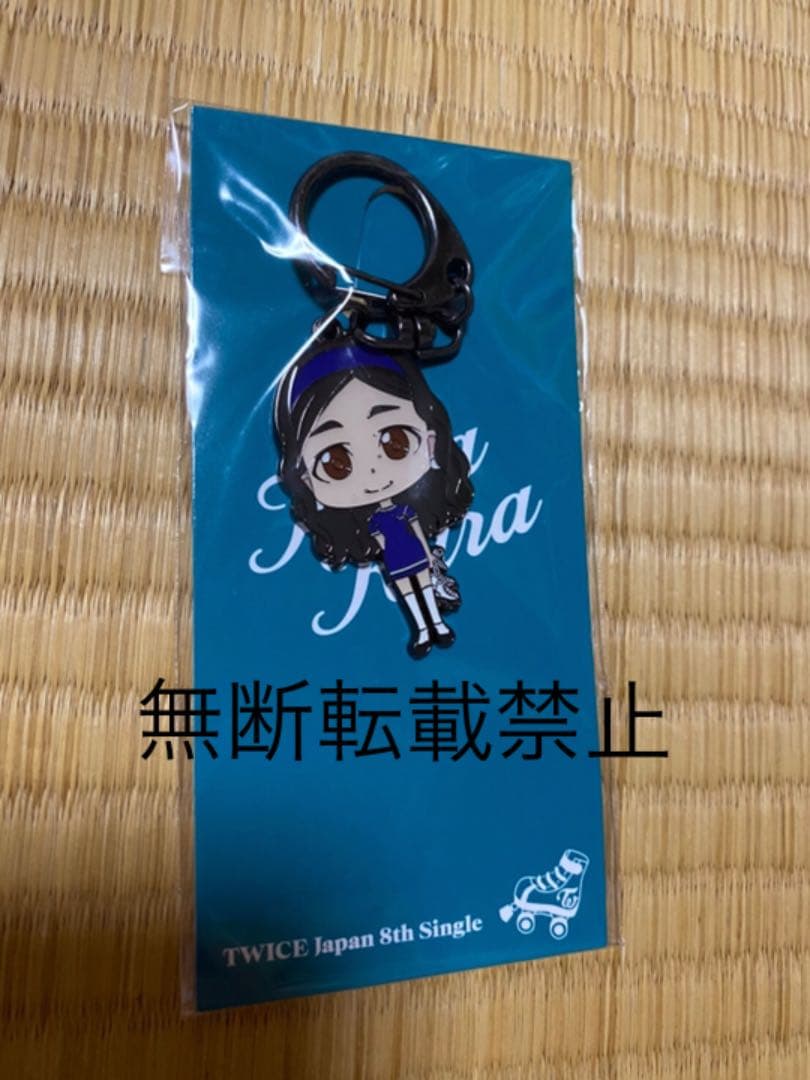TWICE ミナ キーホルダー　セット