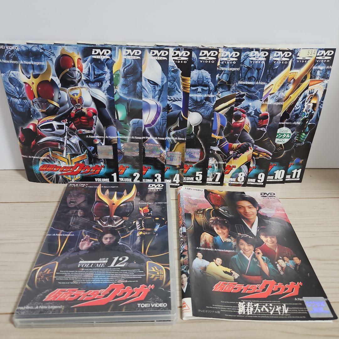 仮面ライダークウガ VOL.12