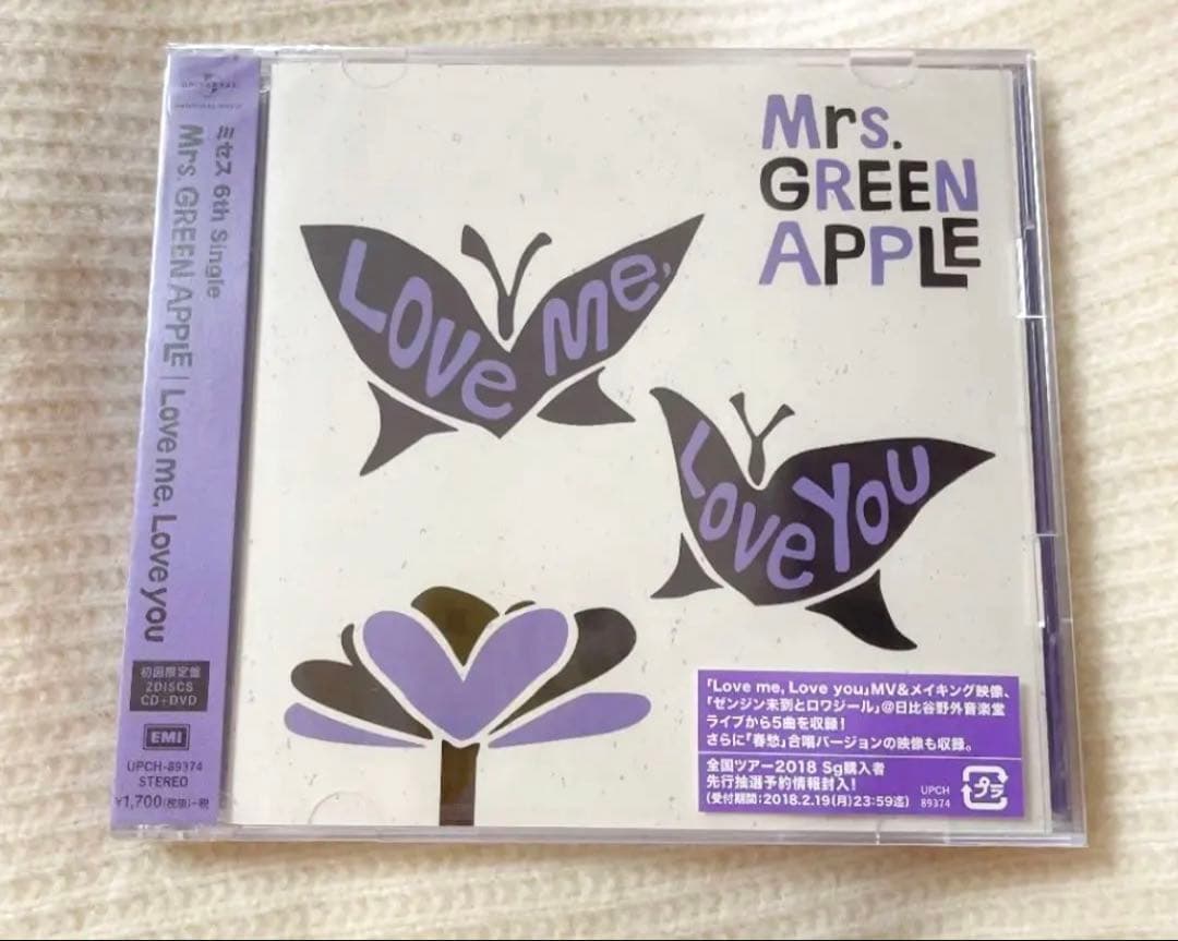新品未開封✨　初回限定　Love me,Love you ミセスグリーンアップル