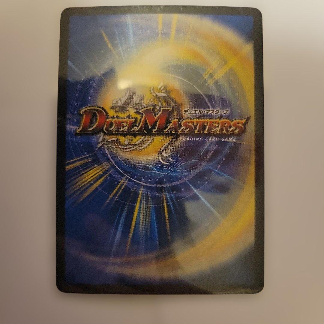 デュエルマスターズ青単サイバーデッキ