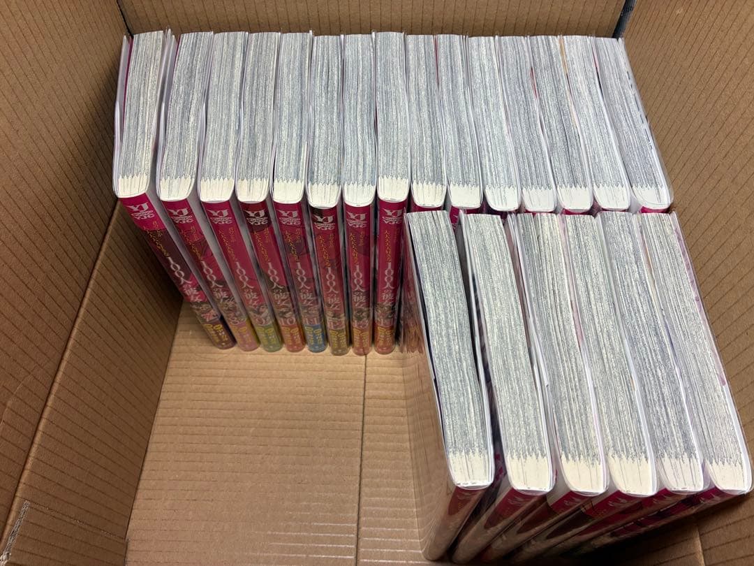 君のことが大大大大大好きな100人の彼女　1〜21（全巻初版帯付き）