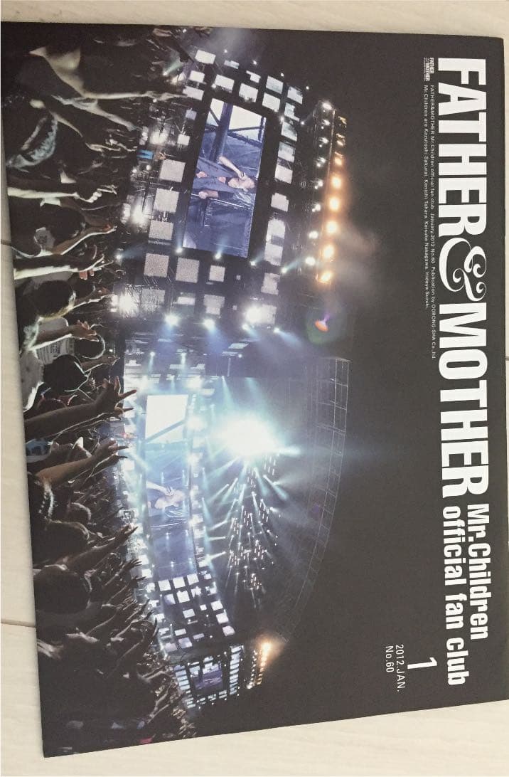 Mr.children ファン情報誌