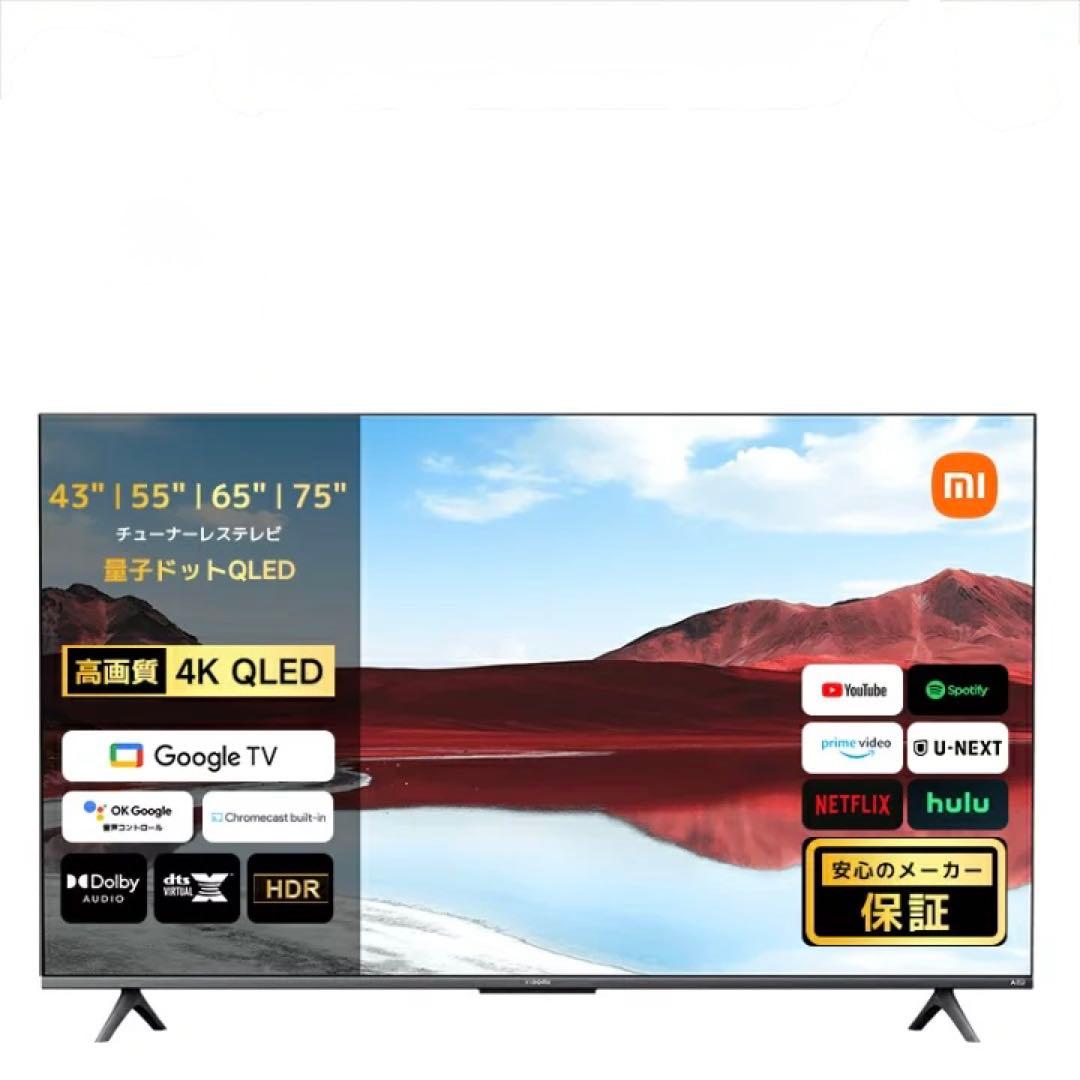 Xiaomi TV A Pro 43インチ 4K