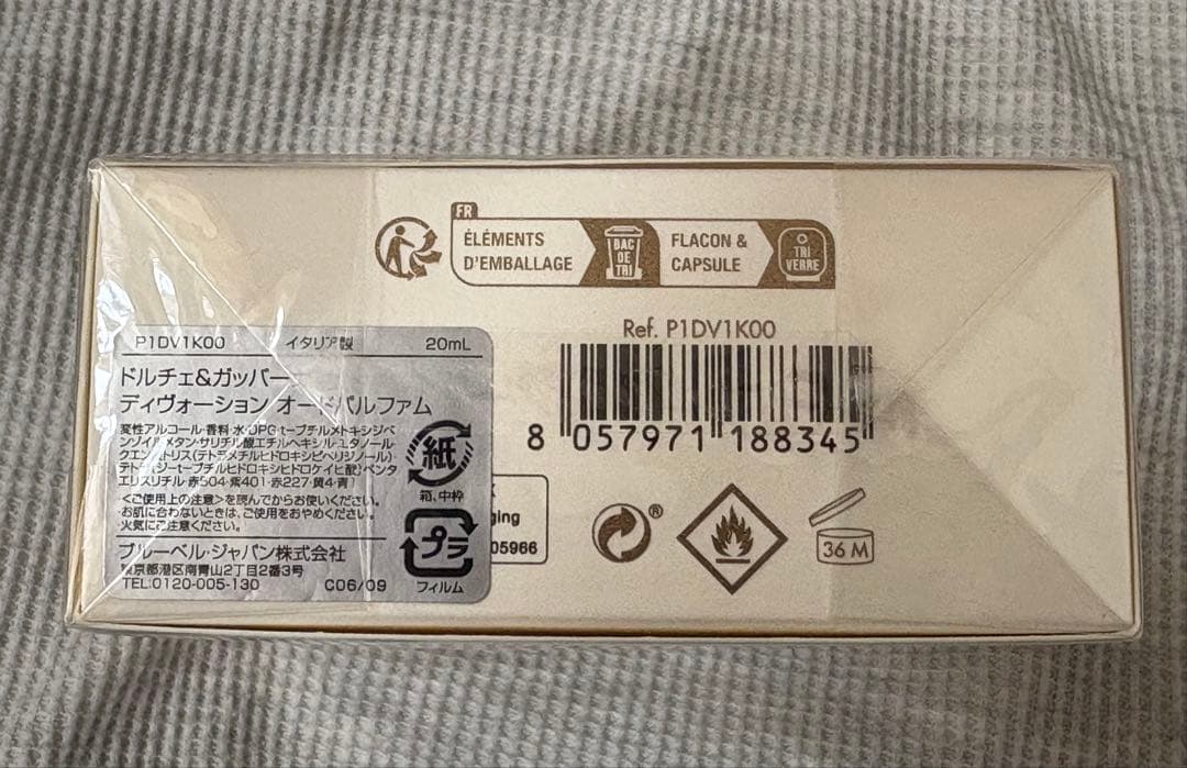 【ホリデー限定品】Dolce & Gabbana Devotion 20ml