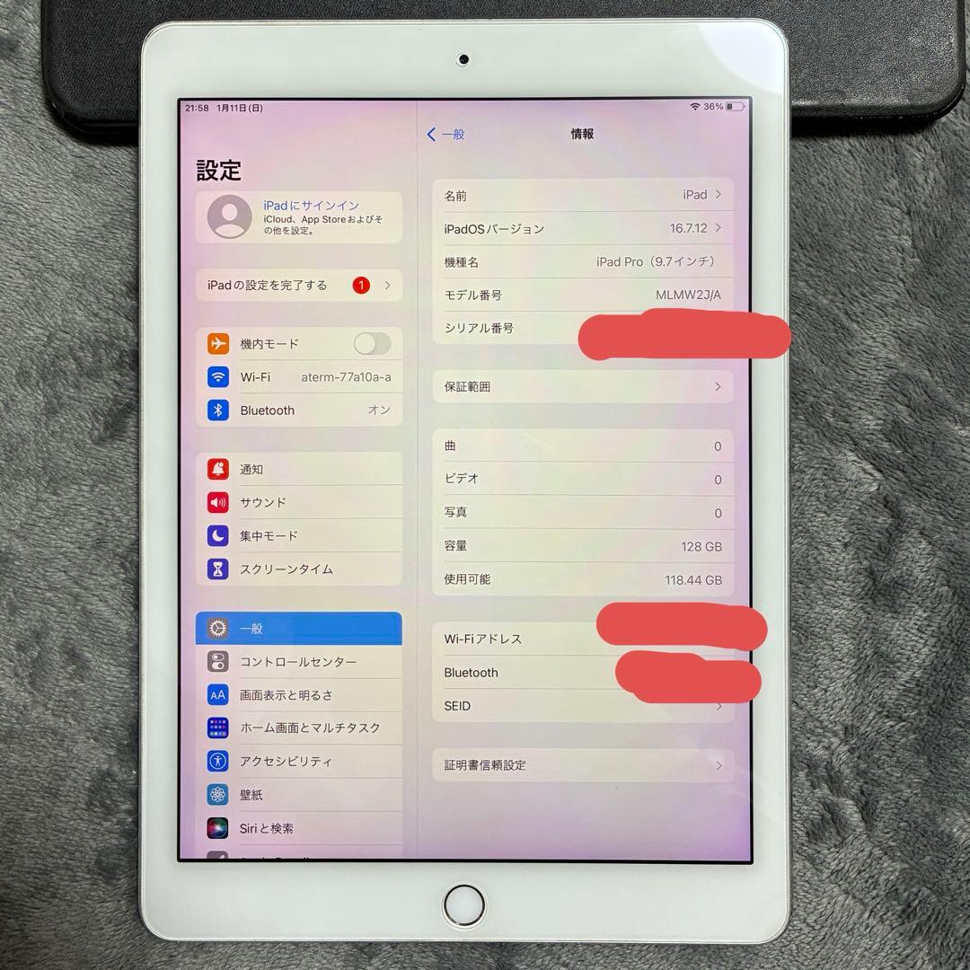iPad Pro 9.7インチ128GB